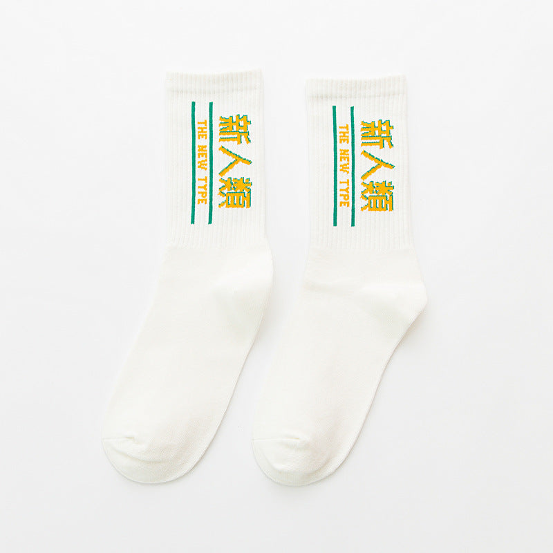 Crew Socks Series 001