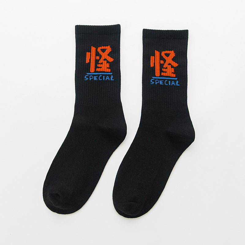 Crew Socks Series 001
