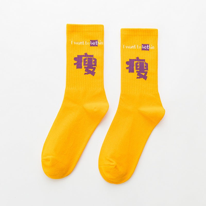 Urban Graphic Crew Socks - Bumibox